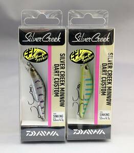 即決!!ダイワ★シルバークリークミノー ダートカスタム 53S 2個セット ライムイワナ アマゴ★新品 Daiwa Silver Creek DART CUSTOM