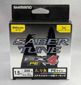 即決!!シマノ★サーベルチューン EX4 PE 1.5号 200ｍ★新品 SHIMANO SABER TUNE