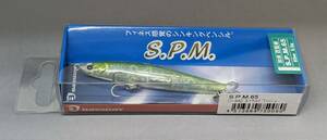 即決!!バスデイ★SPM65 エメラルドフィッシュ★新品 BASSDAY S.P.M.65