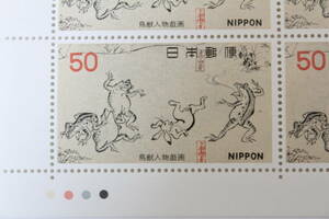 * unused 50 jpy stamp seat 1 sheets 1977 year issue no. 2 next national treasure series no. 3 compilation birds and wild animals person ..
