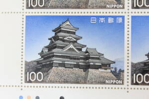 * unused 100 jpy stamp seat 1 sheets 1977 year issue no. 2 next national treasure series no. 5 compilation Matsumoto castle 