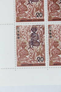 ●未使用20円切手シート1枚 1975年発行 放送50年記念