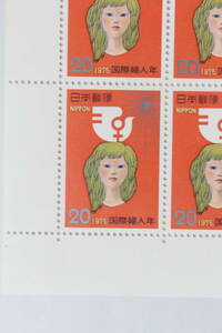 ●未使用20円切手シート1枚 1975年発行 国際婦人年