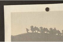 [URA]真作保証/戈沙(GE-SHA)『タリム湖38/50』1987/9-12-06/　(検索)版画/シルクロードの世界/絵画/アート/風景画/人物画_画像8