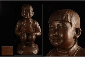 [URA]安西順一　造/木彫/少年の像/高さ39cm/10-2-154　(検索)骨董/木彫/オブジェ/彫刻