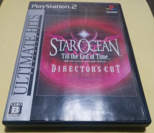 PS2★STAR OCEAN Till the End of Time DIRECTOR'S CUT☆スターオーシャン3 ディレクターズカット