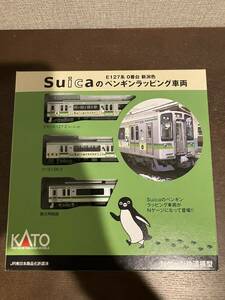 JR E127系0番台　新潟色　Suicaのラッピング車両＋通常車両セット（10-581）　KATO　Nゲージ　限定品