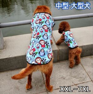 犬服 ペット服 中型犬 大型犬 春夏秋 アニマル柄 :XXL~7XL