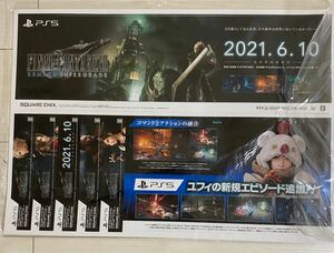 ファイナルファンタジー7リメイク ゲームPOP約B2サイズ 80サイズ 店頭用販促物切り取りZ BIOHAZARD 希少品一点物