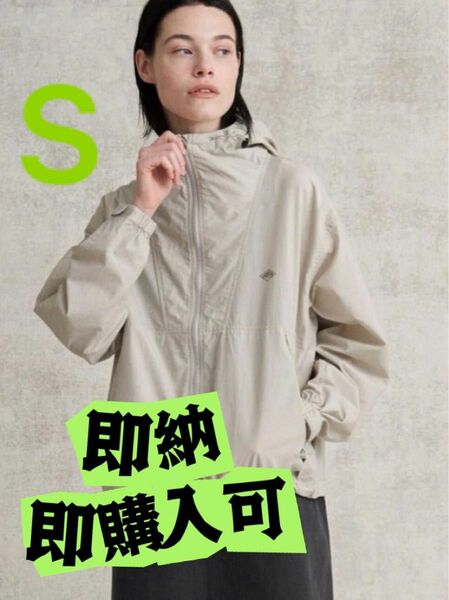 ★即納★DANTON STUNNER NYLON HOODED JACKETナイロンフードコート 