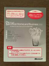 Office Home and Business 2010 中古品_画像1