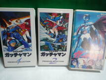 VHS　ガッチャマン　SPセレクション　タツノコプロ　３本セット_画像2