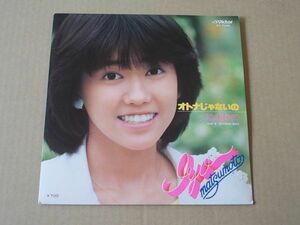 Y1424　即決　EPレコード　松本伊代『オトナじゃないの』