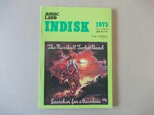 X024　即決　MUSIC LABO INDISK　LPレコード総合カタログ　1975年11月　通巻24号　昭和50年　ミュージック・ラボ