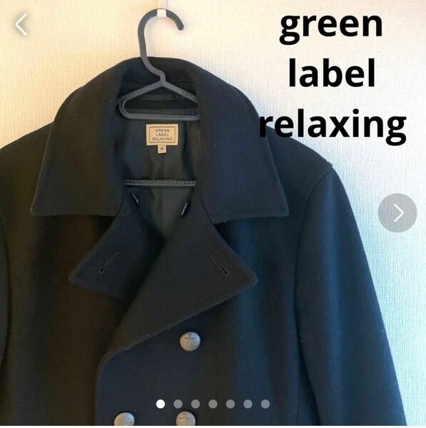 green label relaxing｜グリーンレーベルリラクシング　Pコート ブラック　ユナイテッドアローズ