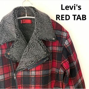 Levi's RED TAB ライダースジャケット　ボアジャケット　リーバイス 裏ボア
