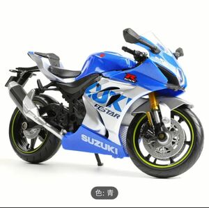 SUZUKI GSX R1000R 用ダイキャストオートバイモデル、リアルなオートバイメタルモデル、1:12 スケール