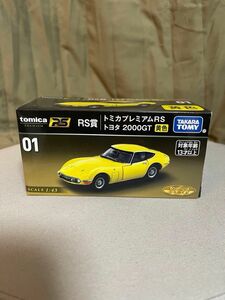 【在庫ラストワン！】【早い者勝ち】一番くじ　トミカプレミアム　RS トヨタ2000GT 黄色　01 （F）