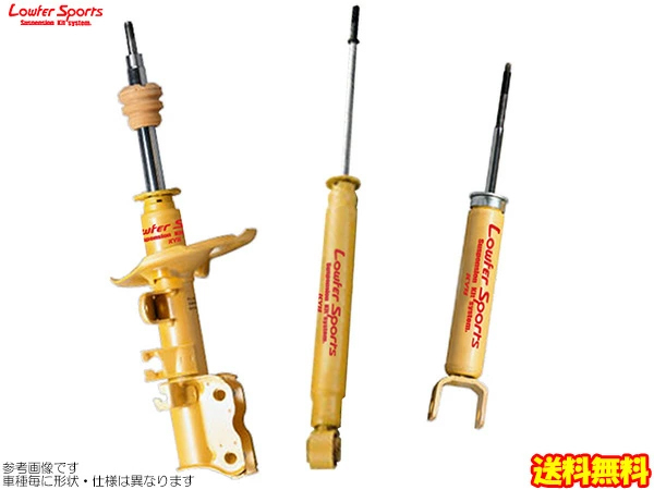 カヤバ ローファー レガシィ B4 BN9 2014/10~ KYB Lowfer Sports 1台分 送料無料