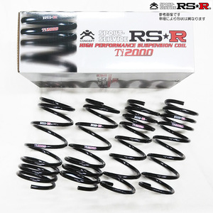 RS-R アールエスアール Ti2000 スーパーダウンサス (前後セット) MRワゴン MF21S K6A H16/2〜H17/12 FF車 (S102TS