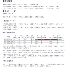 RS-R Ti2000ハーフダウンサス UX300e KMA10 バージョンL 代引送料無料(沖縄・離島除く)_画像2