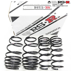 RSR スーパーダウンサス 1台分セット モコ MG22S H18/2〜H23/1 FF E