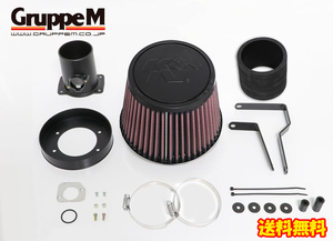 GruppeM パワークリーナー BMW 3シリーズ E36 M3 M3B 1994-1996 3Series 3er 送料無料