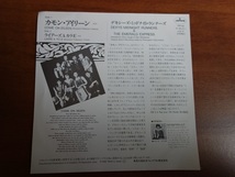 【送料無料】DEXY'S MIDNIGHT RUNNERS COME ON EILEEN レコード 7インチ 日本盤_画像5