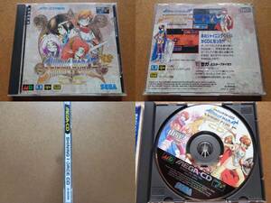 [動作品][メガCD専用ソフト]『シャイニング・フォースCD+攻略本』[セガ][SHINING FORCE CD][MEGA-CD][SEGA][G-6036]