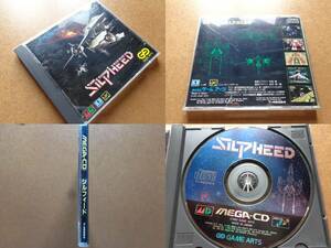 [動作品][メガCD専用ソフト]『シルフィード』[ゲーム アーツ][SILPHEED][MEGA-CD][GAME ARTS[SEGA][T-45054]