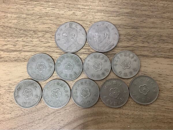 中華民国 台湾 古銭