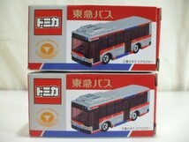 【元気堂】良品 TOMICA トミカ 特注 東急バス20周年記念 路線バス 三菱ふそう エアロスター 2点_画像1