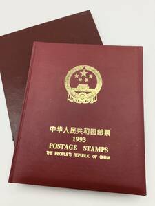 【171】中国切手 52枚 アルバム 中華人民共和国郵票 1993年 Postage Stamps 1993 切手 郵便 郵政 アジア 中国 コレクション
