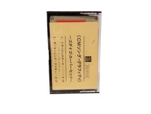 中古カセット ゴダイゴ スーパー・ヒッツ CMソング・グラフィティ カセットテープ_画像3