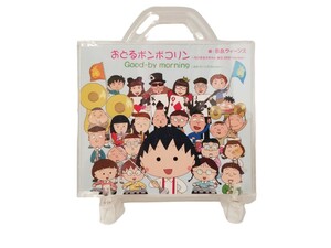 中古CD B.B.クィーンズ おどるポンポコリン~ちびまる子ちゃん 誕生25th Version~