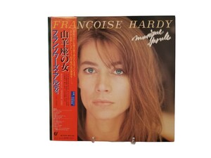 中古LP Francoise Hardy / Musique Saoule 山羊座の女 帯付き