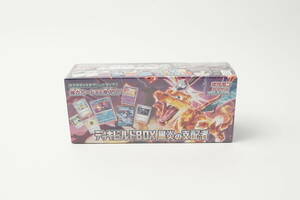 ポケモンカードゲーム スカーレット＆バイオレット デッキビルドBOX 黒炎の支配者 未開封