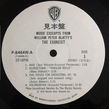 エクソシスト /見本盤/Music Excerpts From William Peter Blatty's The Exorcist/Warner Bros. Records/P-8464W-A/LP,Album_画像5