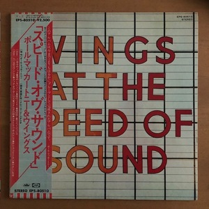 PAUL McCARTNEY & WINGS / WINGS AT THE SPEED OF SOUND /Capitol Records/日本盤/LP,Album