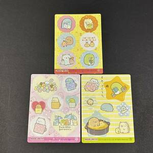 送料63円〜【保管品】すみっコぐらし 丸美屋シール 3枚セット