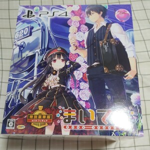 【フィギュア未開封】　PS4　まいてつ -pure station- 特別豪華版 with フィギュア　ハチロク