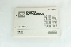 Yamaha XJR1300 パーツカタログ 5EA1/7/9/5EAG/P/R/S/5UX1/2 5UX-28198-1A-J1 2002.3 ヤマハ K241_167