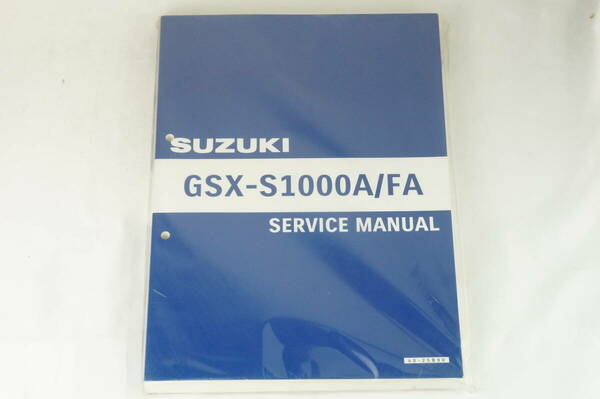 【未使用品】SUZUKI GSX-S1000 A / FA サービスマニュアル L6 40-25B90 整備書 スズキ K242_77