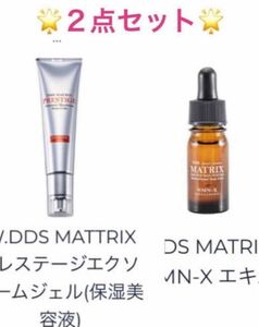 AiRSJAPAN PDS MATRIX NMN-X エキス　W.DDS MATRIX プレステージエクソソームジェル 2点セット