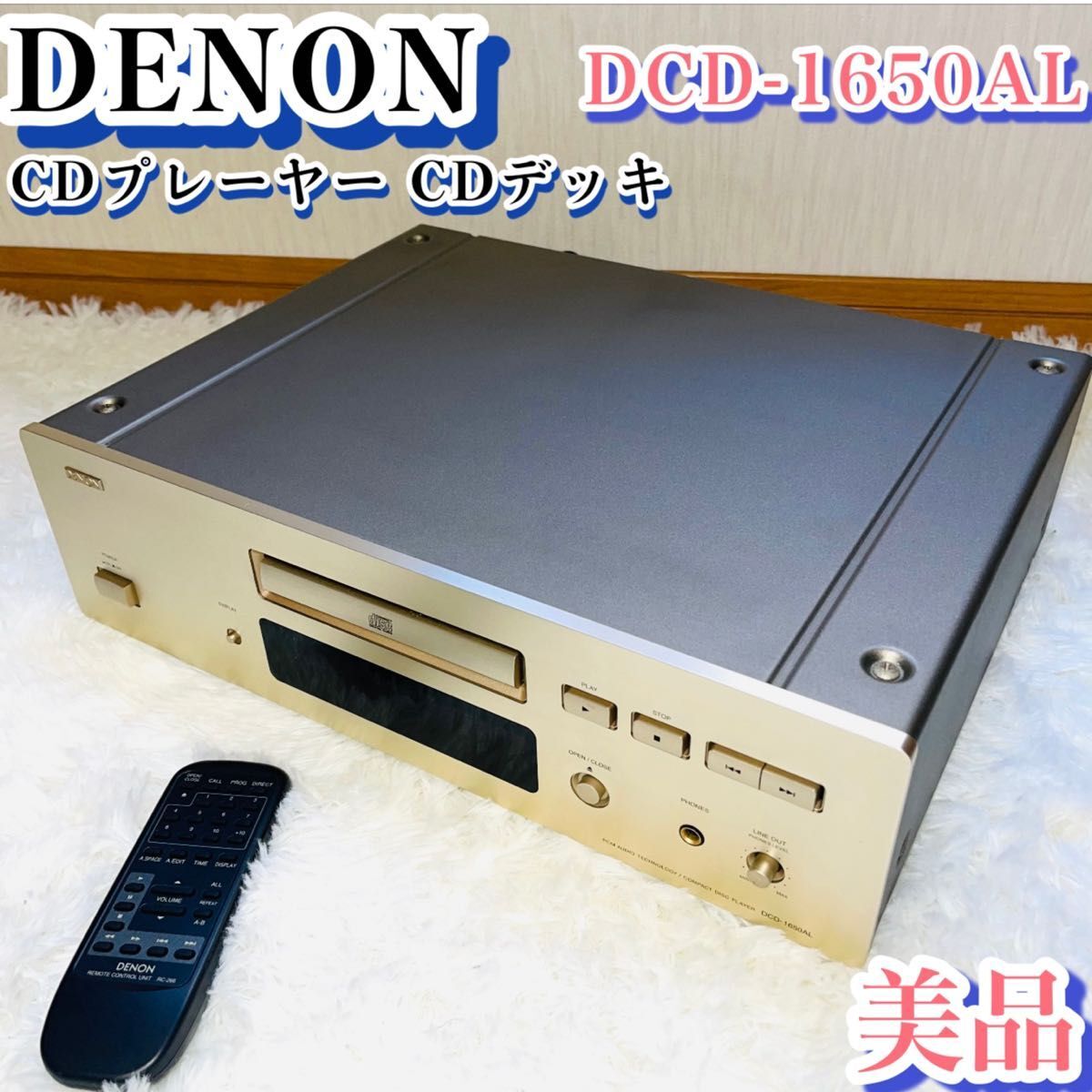 2024年最新】Yahoo!オークション -(dcd-1650al)(オーディオ機器)の中古 