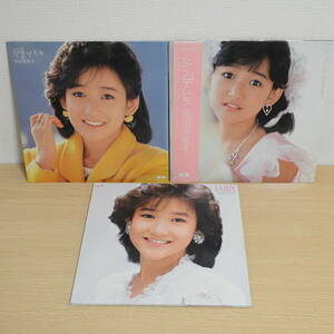 セット141 岡田有希子 LP レコード 3枚 シンデレラ,FAIRY,贈りもの