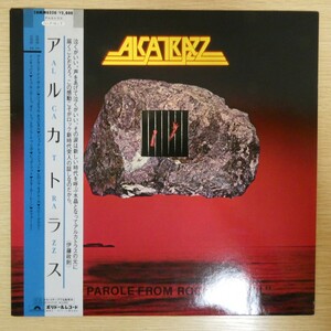 LP4654☆帯付「アルカトラス / 28MM-0320」