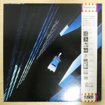 LP4252☆帯付「松任谷由実 / ボイジャー / ETP-90265」_画像2