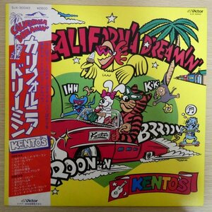 LP4349☆帯付「ケントス / 夢のカリフォルニア / SJX-30043」