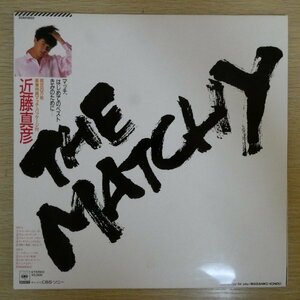 LP4386☆帯付「近藤真彦 / THE MATCHY / 30AH-1850」